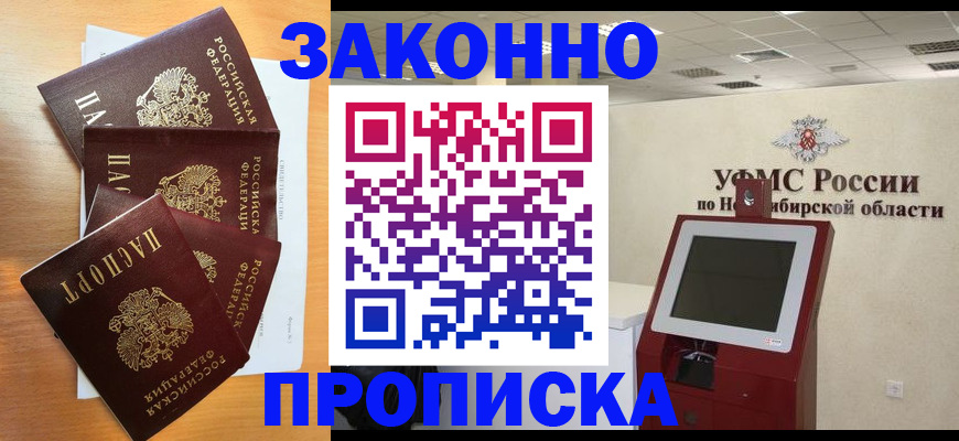 форма 3 в Пушкино